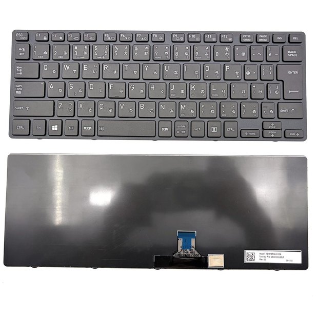Japanese Laptop Keyboard For Toshiba Tecra X40 X40-E X40-D-1DT X40-D-167 Dynabook UZ63D UZ63H UX53DL UX53D U63D G83C000J85JP TBM16N50J0-356